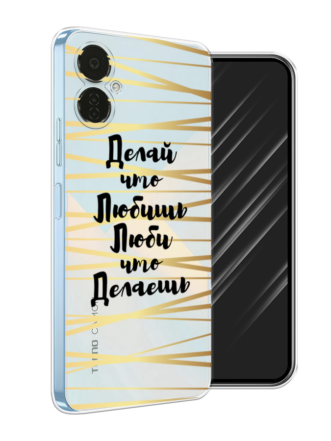 

Чехол Awog на Tecno Camon 19 Neo "Делай что любишь", Разноцветный, 302350-7