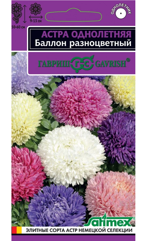 

Семена астра Гавриш Баллон густомахровая Разноцветная смесь 124534 1 уп.