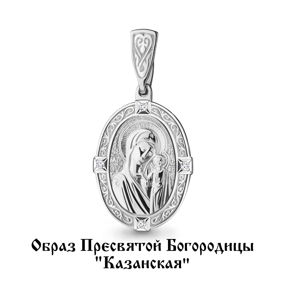 

Кулон из серебра с фианитом Aquamarine Aquamarine 20481_925_р, 20481_925_р