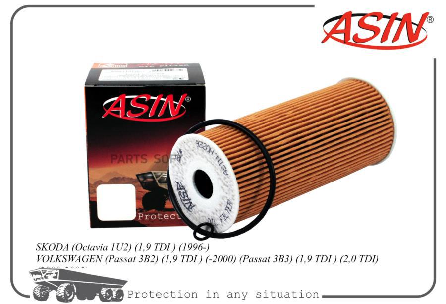

Фильтр Масляный ASIN asinhd226