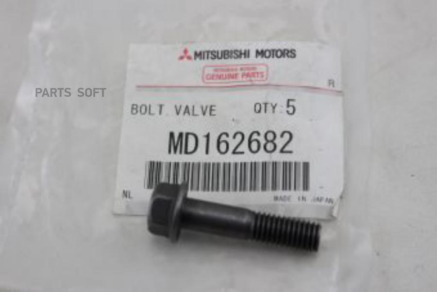 

Mitsubishi Md162682 Болт С Шестигранной Головкой [Org]