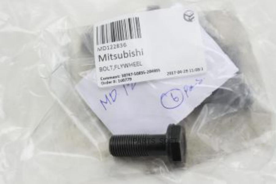 Mitsubishi Md122836 Болт Маховика [Org]