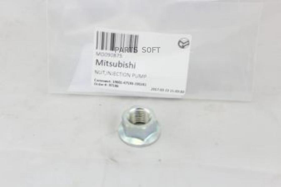 

Mitsubishi Md090875 Гайка [Org]
