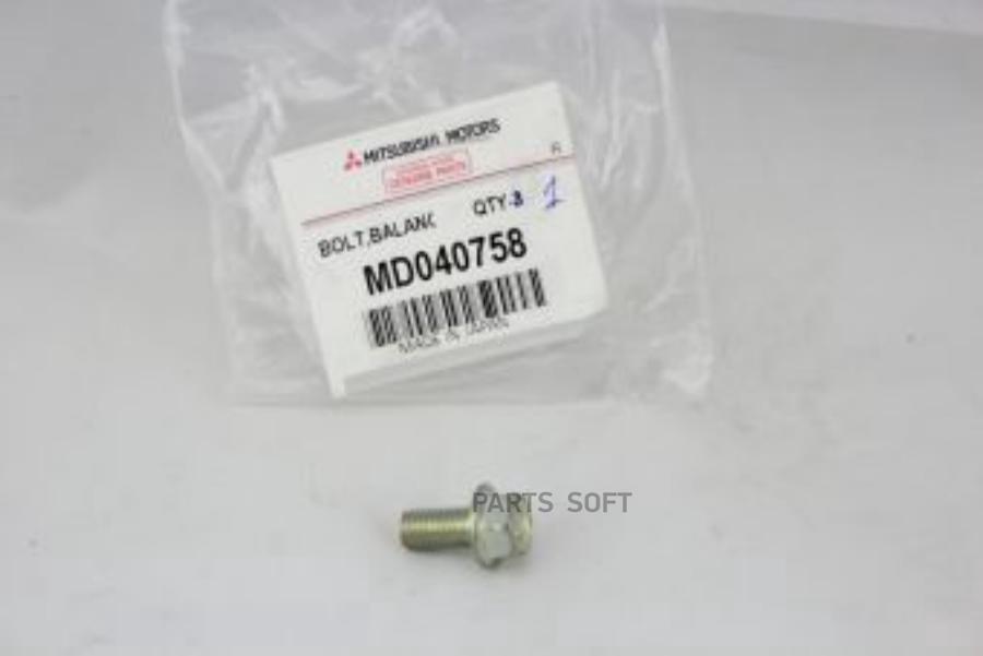 

Mitsubishi Md040758 Болт Привода Балансир.Ремня [Org]