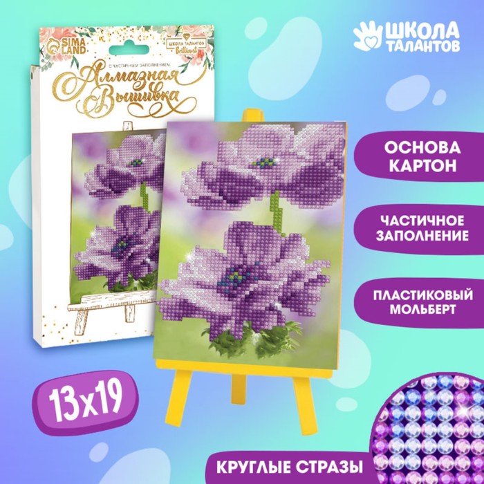 

Алмазная мозаика стразами с частичным заполнением на подставке «Цветы» + холст 13 х 19 см, 8 Марта