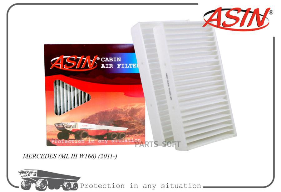 

Фильтр Салонный ASIN asinfc2836