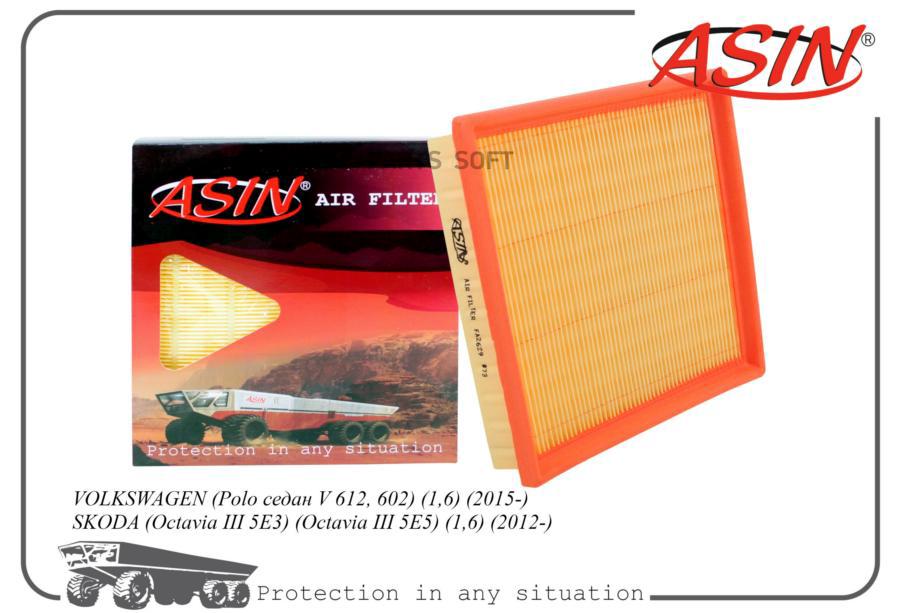 Фильтр Воздушный ASIN asinfa2629