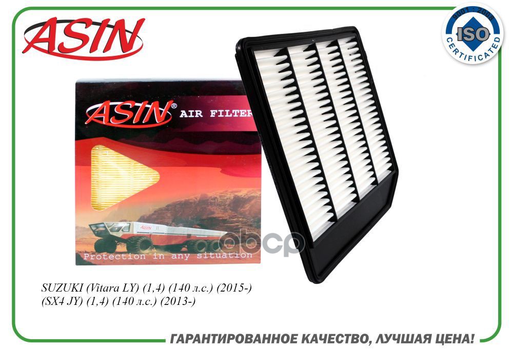 

Фильтр Воздушный ASIN asinfa2335