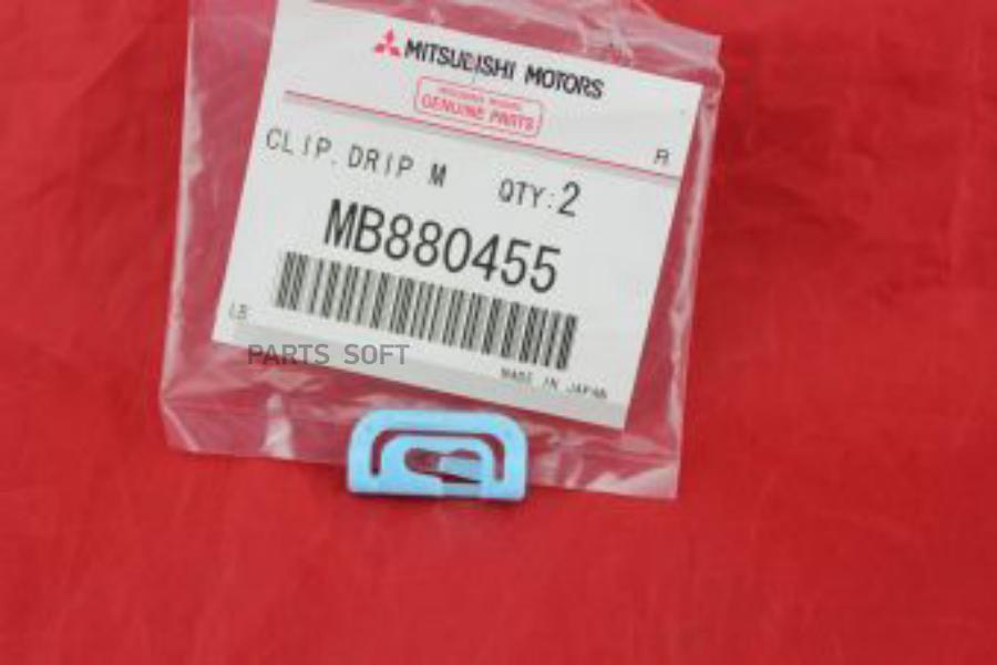 

MITSUBISHI MB880455 Фиксатор [ORG]