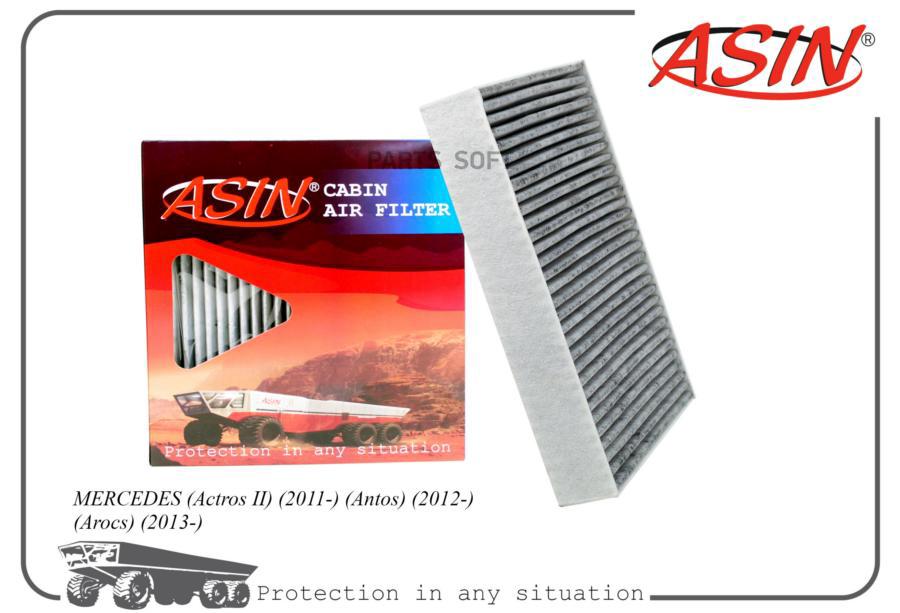 

Фильтр Салонный ASIN asinfc2923c