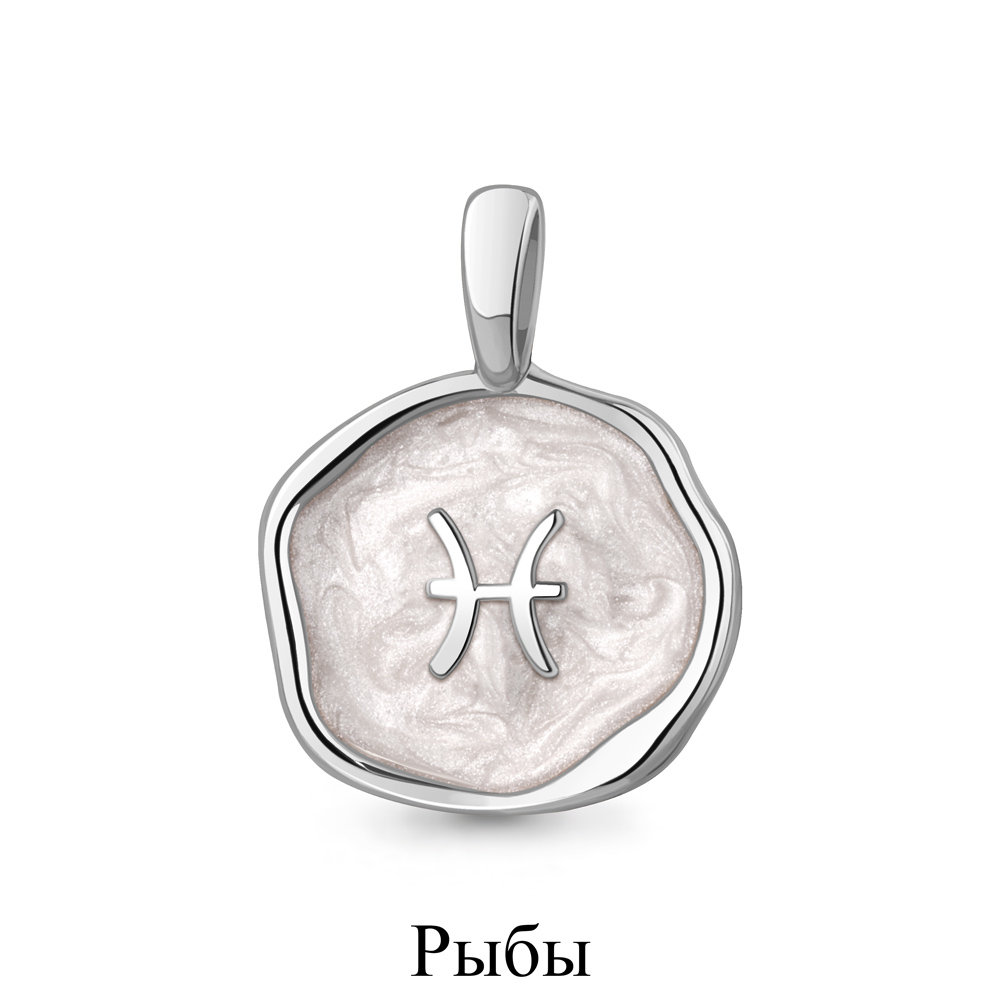 

Кулон из серебра с эмалью Aquamarine Aquamarine 16265_925_р, 16265_925_р