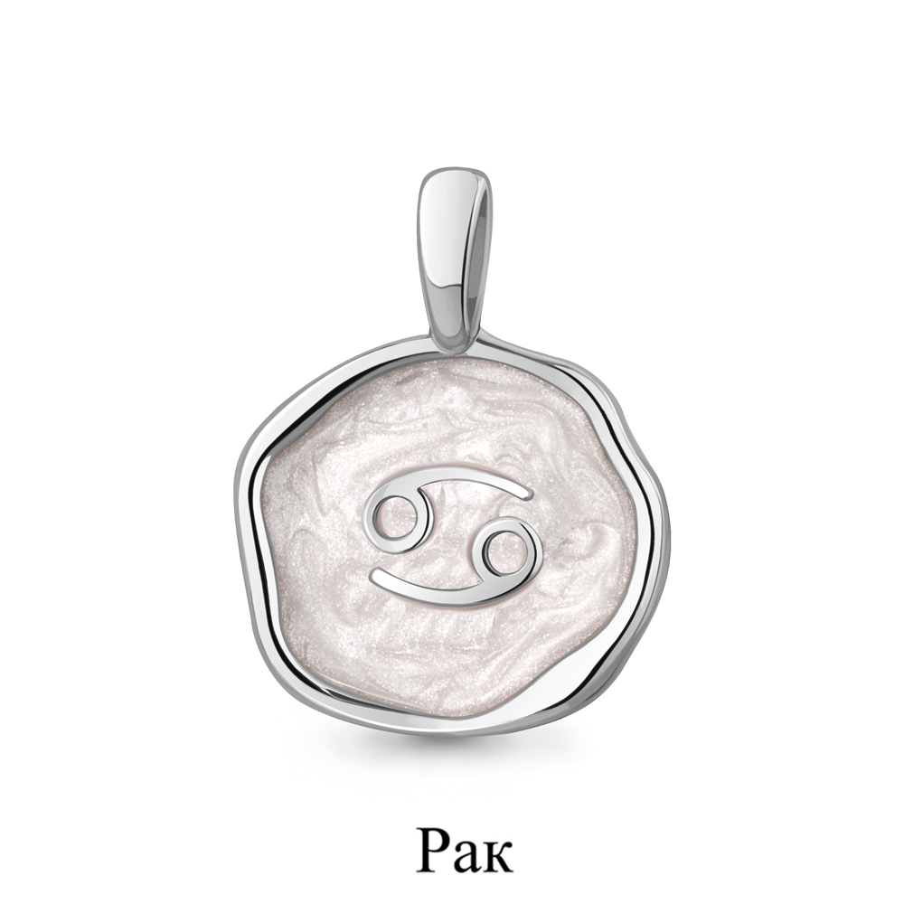 

Кулон из серебра с эмалью Aquamarine Aquamarine 16257_925_р, 16257_925_р