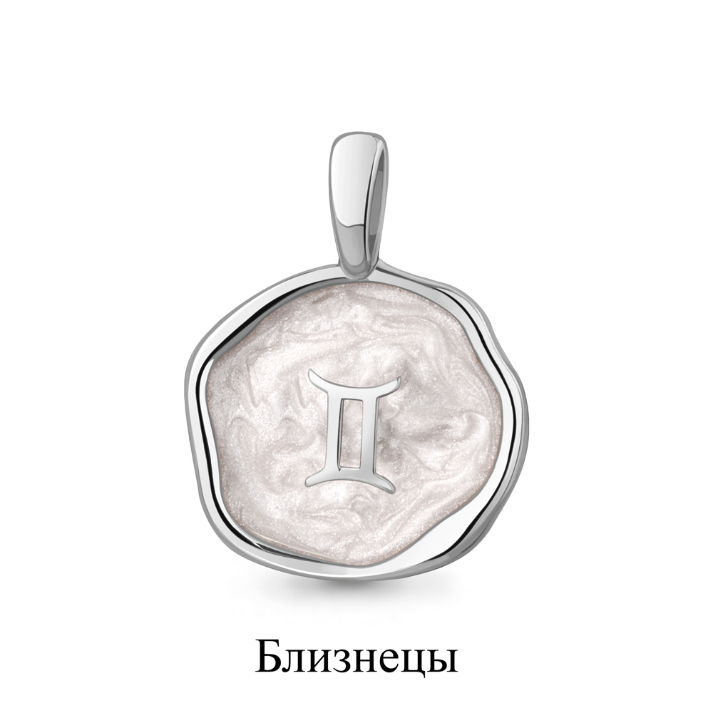 

Кулон из серебра с эмалью Aquamarine Aquamarine 16256_925_р, 16256_925_р
