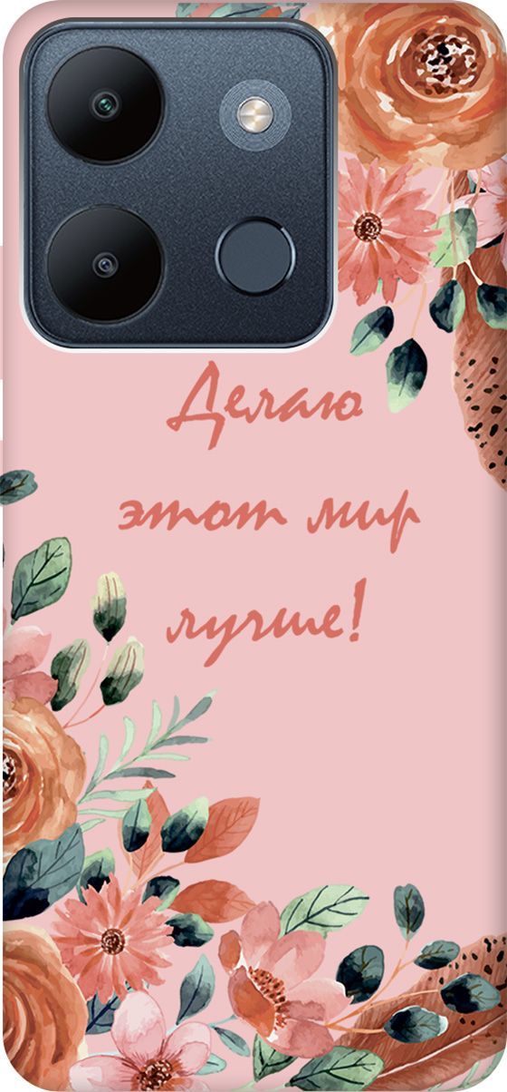 

Чехол на Infinix Smart 7/Tecno Spark Go 2023/Pop 7 Pro, Розовый;красный, 158871