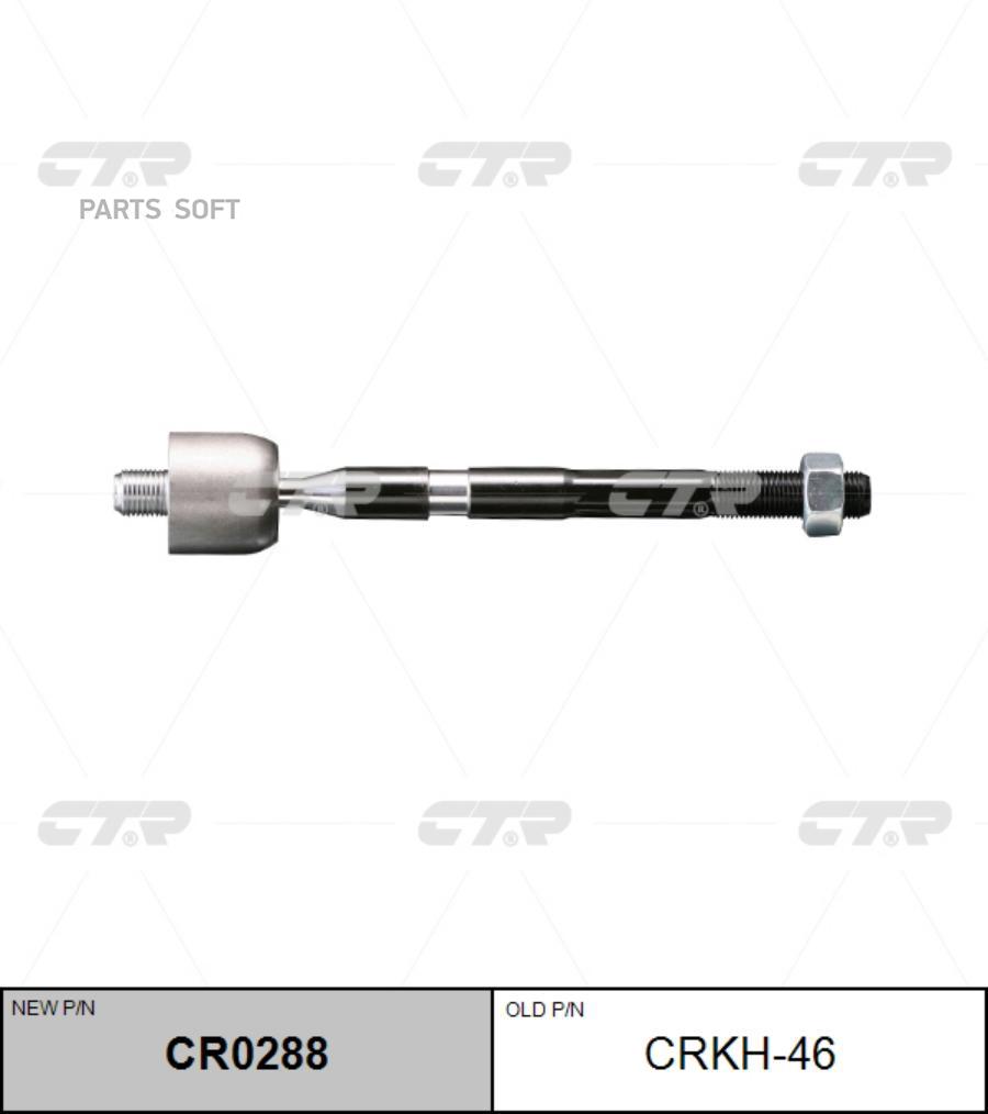

Тяга рулевая Hyundai i40 I/i40 I CW 11> CTR CRKH46