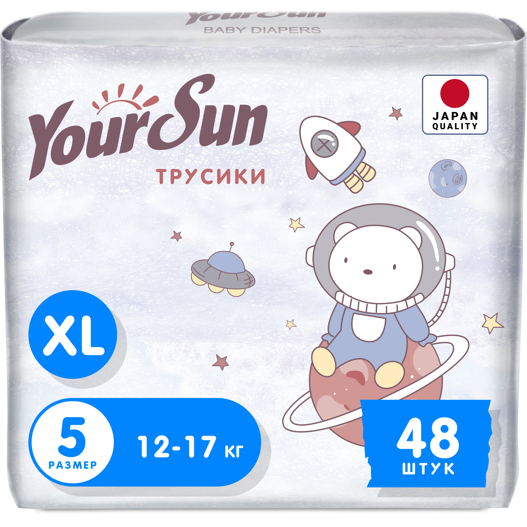 Трусики-подгузники Your Sun Ultra Absorption XL, 12-17 кг, 48 шт.