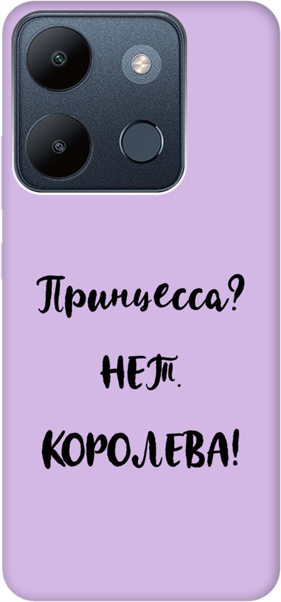 

Чехол на Infinix Smart 7/Tecno Spark Go 2023/Pop 7/Pop 7 Pro "Princes" сиреневый, Фиолетовый;черный, 158872