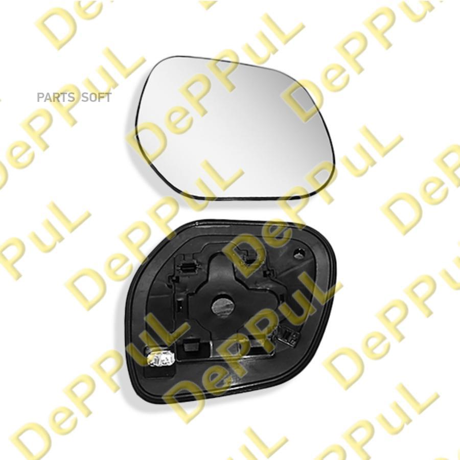 Зеркальный Элемент Сферический С Обогревом Правый DEPPUL DE763936R