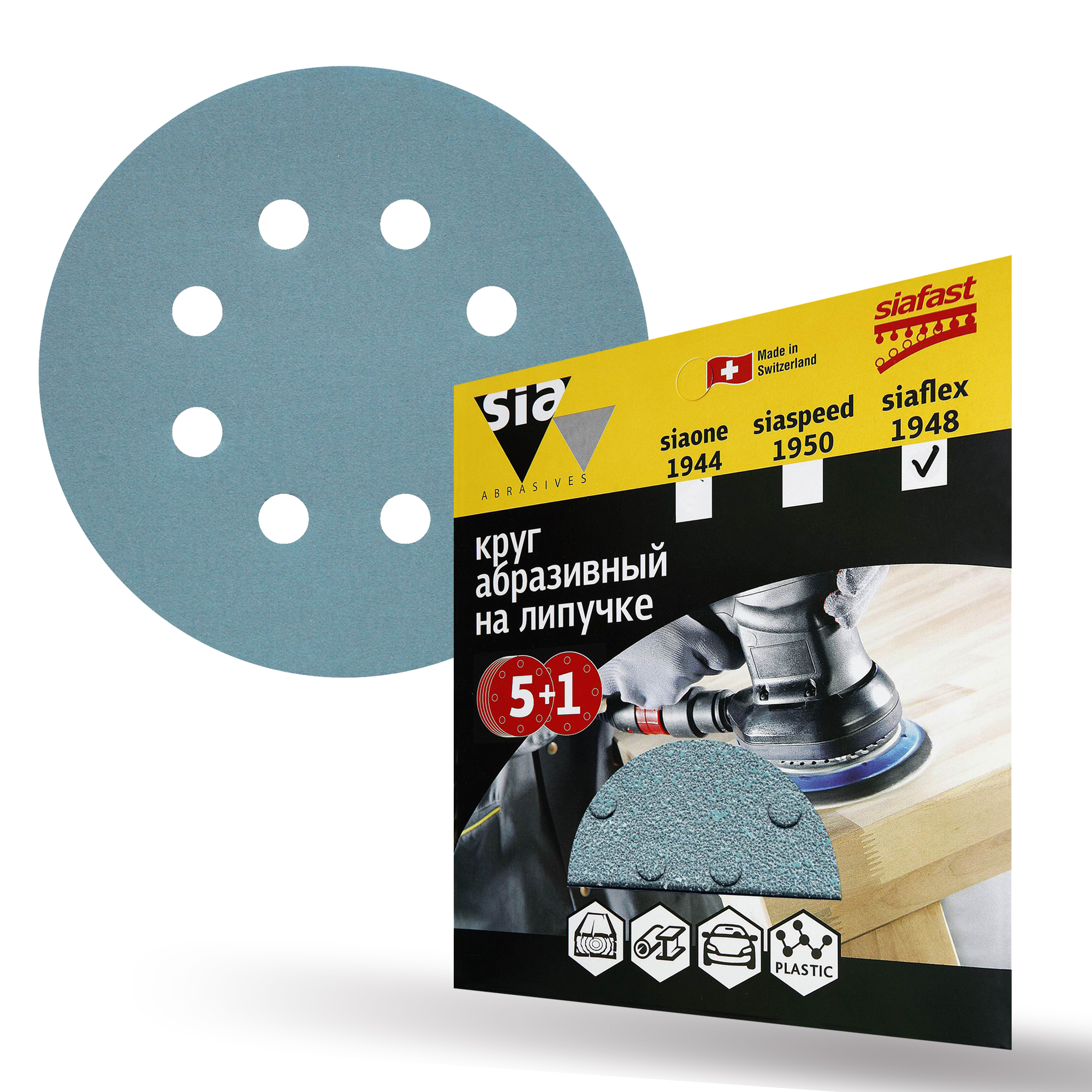 

Круг шлифовальный на липучке Sia Abrasives "siaflex 1948" 6шт 125 мм, 8 отверстий, Р320, SF6-125-8-320