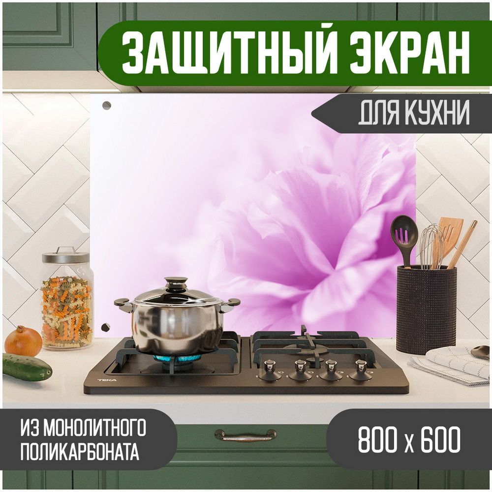 

Защитный экран для кухни Teslaplast Цветы с УФ-печатью 800-008, Разноцветный, ЗЭ-Цветы-800-008