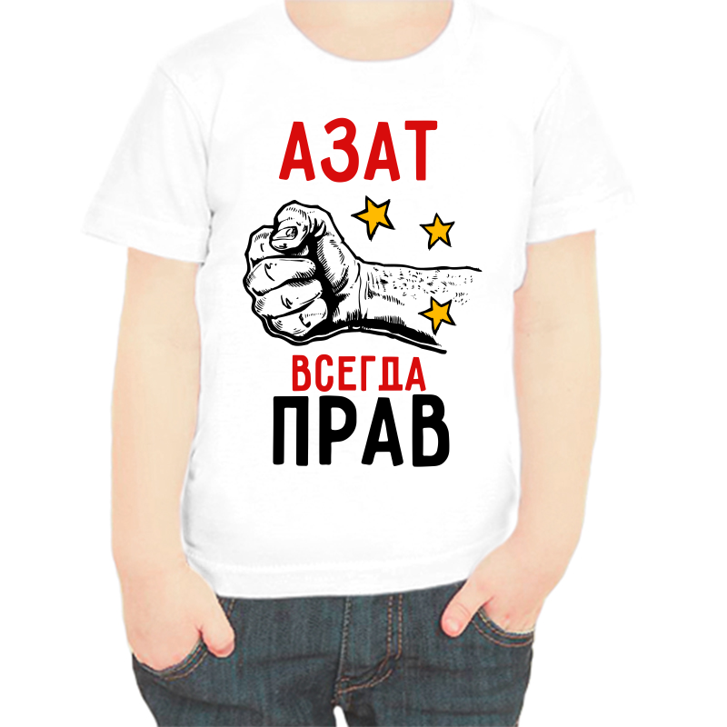 

Футболка мальчику белая 30 р-р азат всегда прав 2, Белый, fdm_azat_vsegda_prav_2