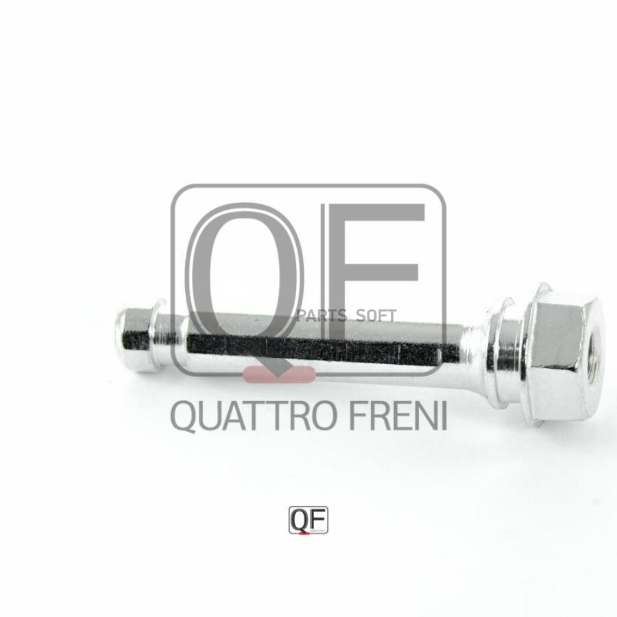 

Qf00z00163_направляющая Суппорта Тормозного Переднего Toyota Crown/Rav4 92-01 QUATTRO FRE