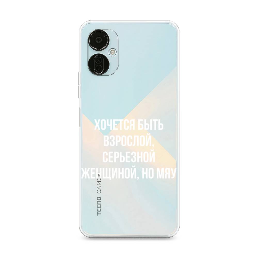 

Чехол Awog на Tecno Camon 19 Neo "Серьезная женщина", 302350-6