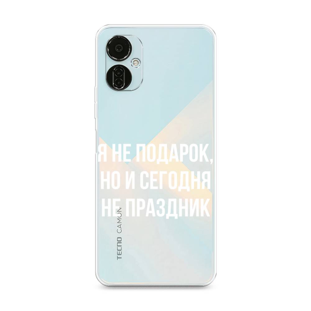 

Чехол Awog на Tecno Camon 19 Neo "Я не подарок", 302350-6