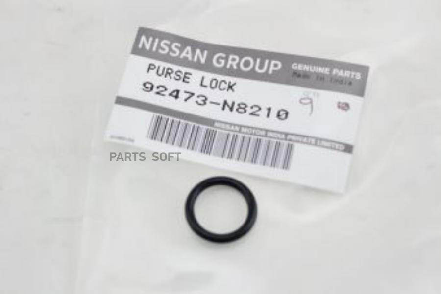 Кольцо Уплотнительное Nissan 92473-N8210 NISSAN арт. 92473-N8210