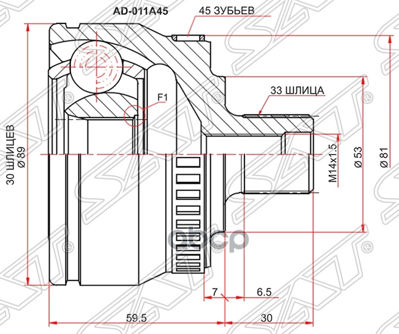 

SAT Шрус наружный VAG A4 94-00/A6 97-05/ PASSAT 97-05/SUPERB 01-08