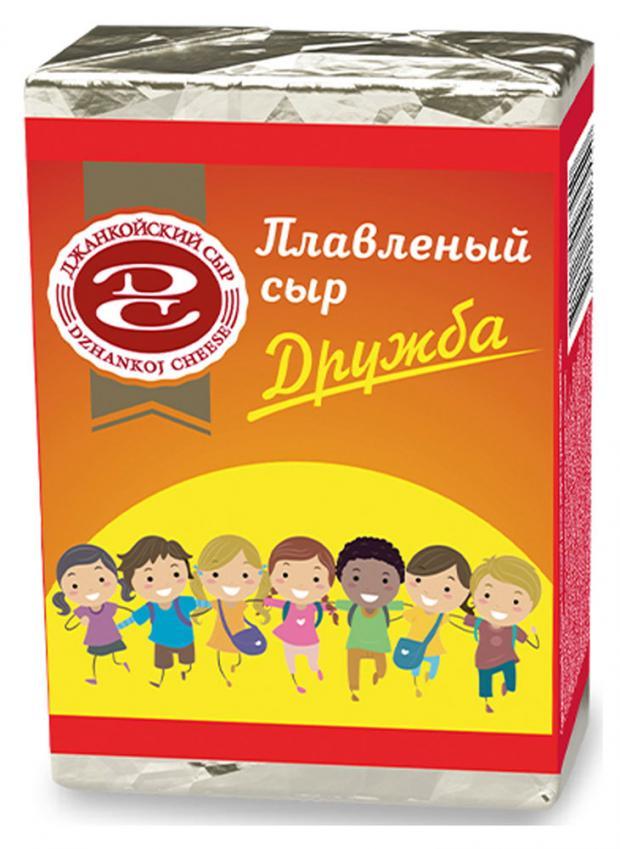 

Сыр плавленый Джанкойский сыр Дружба 55% 90 г