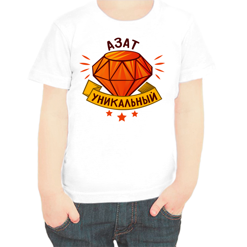 

Футболка мальчику белая 32 р-р азат уникальный, Белый, fdm_azat_unikalnyy