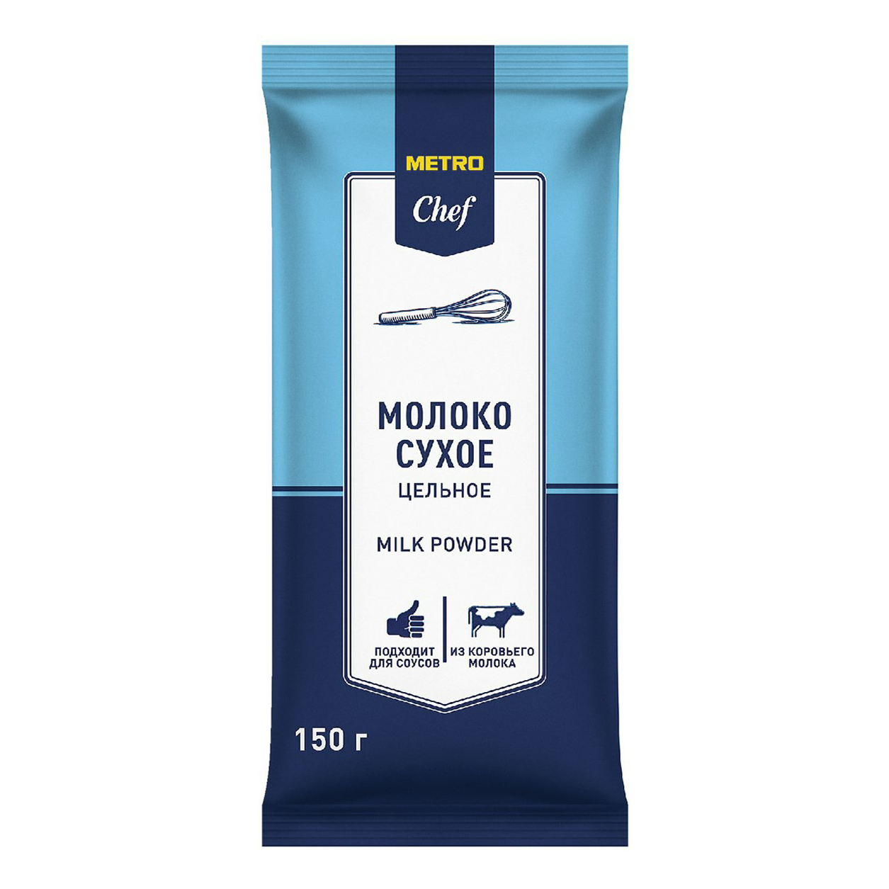 

Сухое молоко Metro Chef 26% 150 г