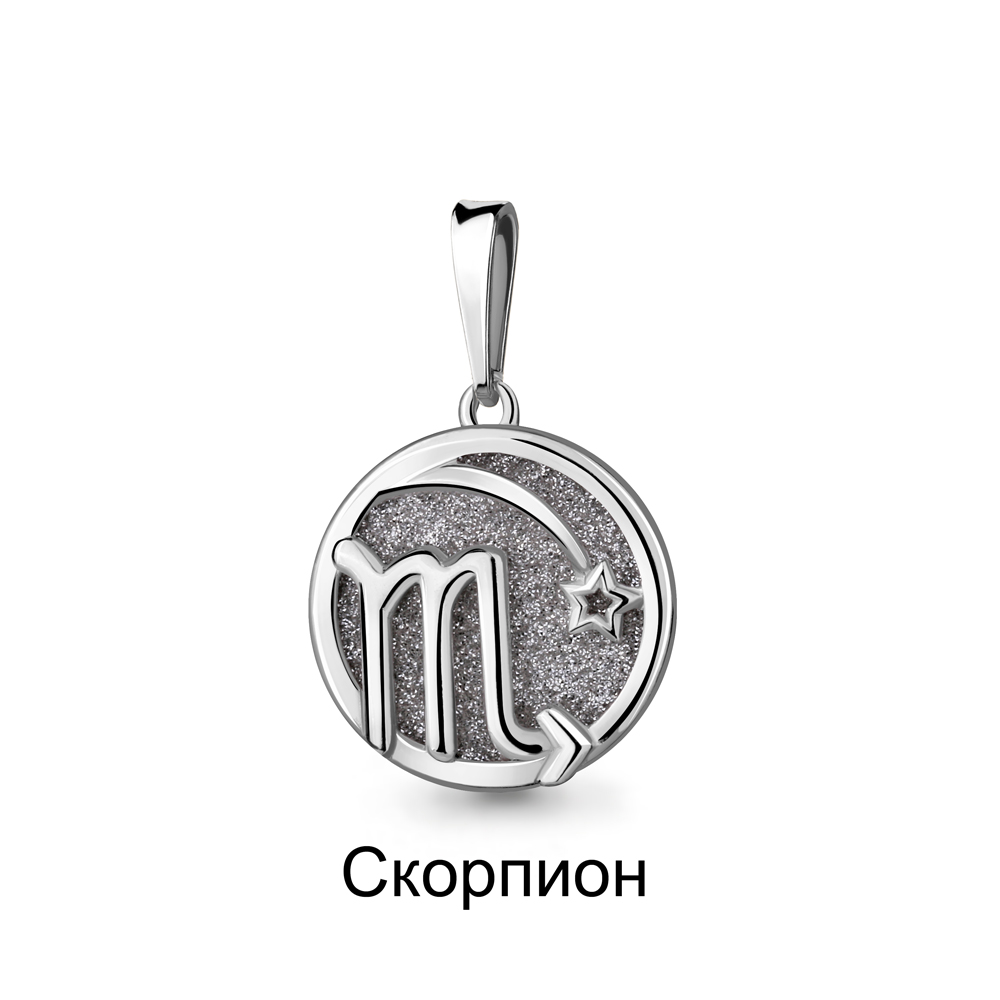

Кулон из серебра с винилом Aquamarine Aquamarine 15011_925_р, 15011_925_р