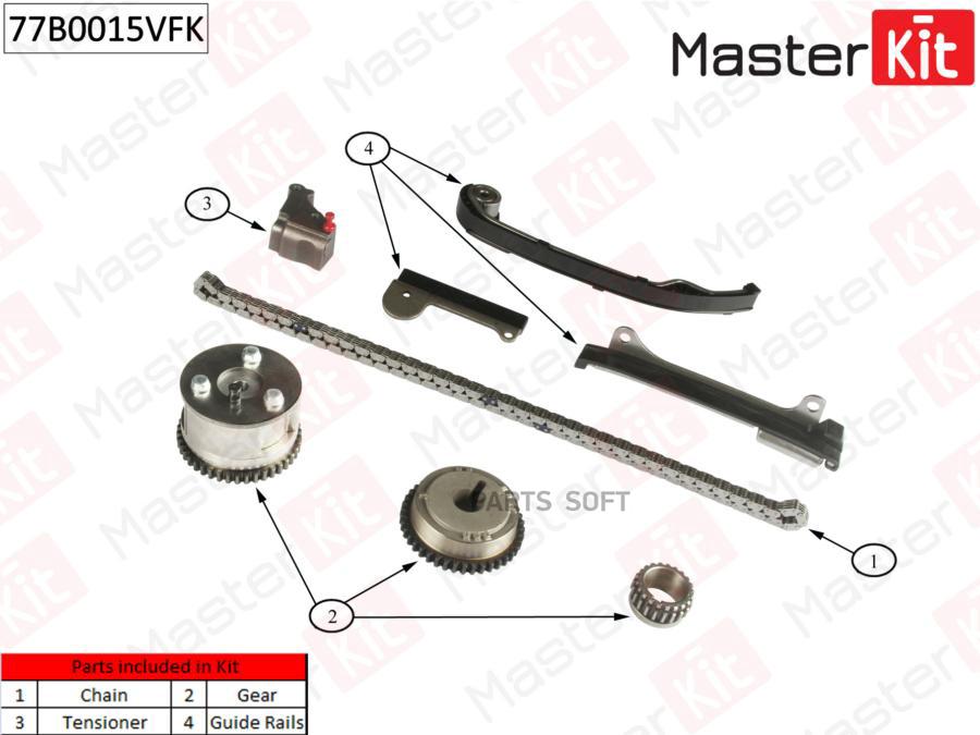 Комплект Цепи Грм Nissan:Almera 2002-2006, Primera MasterKit арт. 77B0015VFK