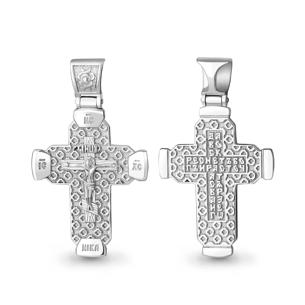 

Кулон из серебра Aquamarine Aquamarine 14824_925_р, 14824_925_р