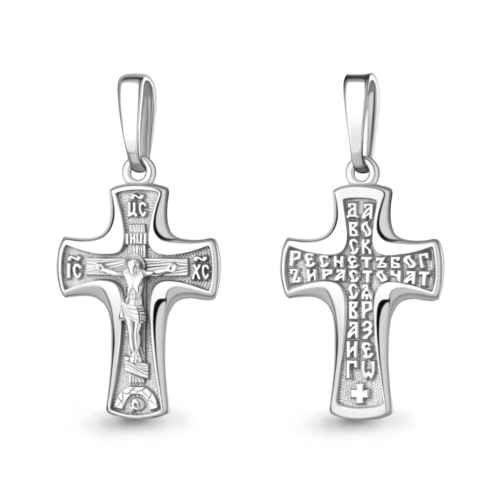 

Кулон из серебра Aquamarine Aquamarine 14798_925_р, 14798_925_р