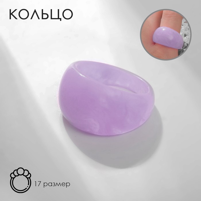 

Кольцо из пластика р.  Queen Fair 9604061, без вставки