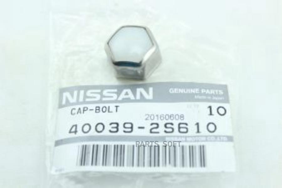 Колпачок Защитный Nissan Terrano Ii R20 1993-2004 NISSAN арт 400392S610 1331₽