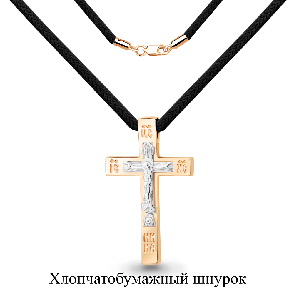 

Колье из серебра\текстиля Aquamarine Aquamarine 14777_925_з 40 см, 14777_925_з