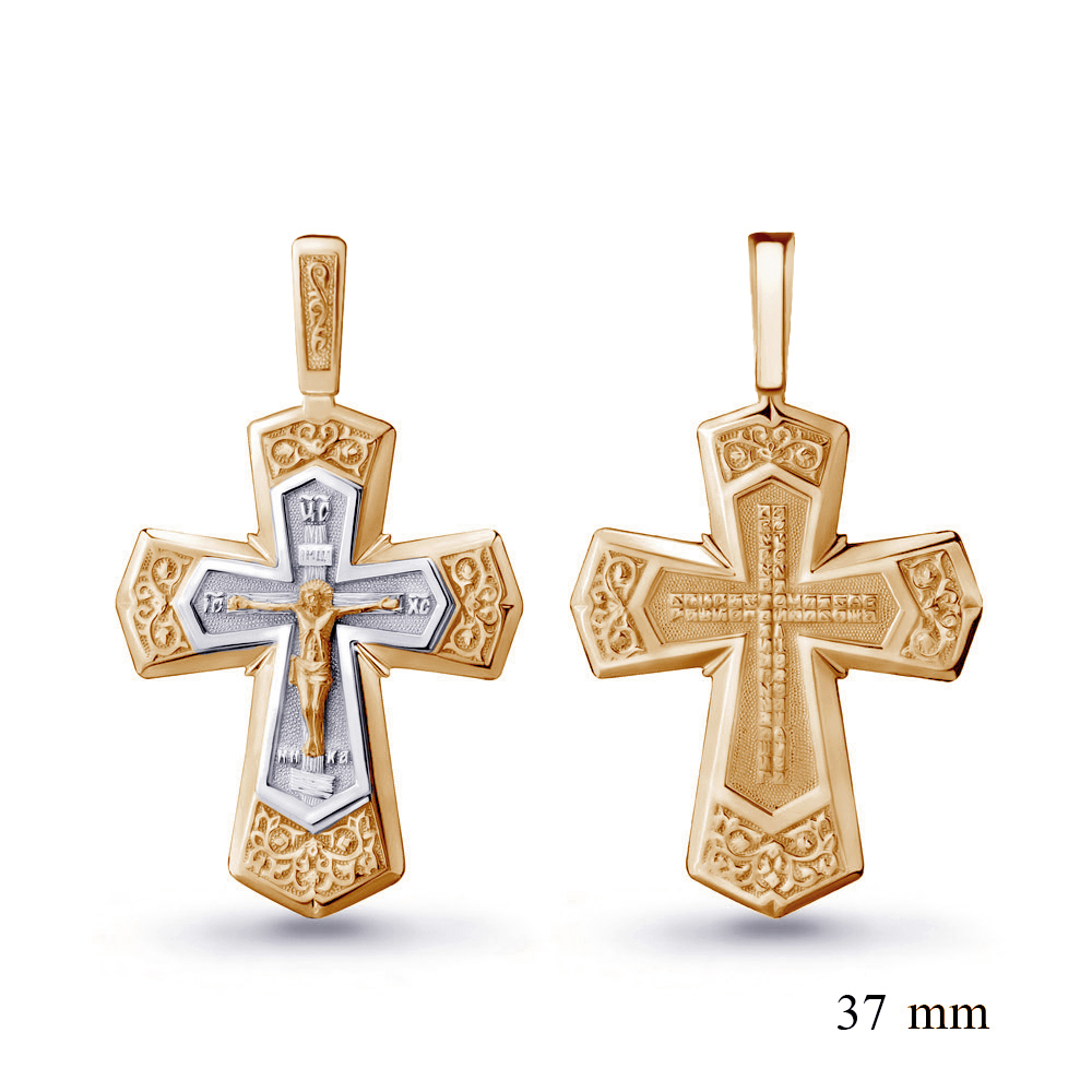

Кулон из серебра Aquamarine Aquamarine 14769_925_з, 14769_925_з