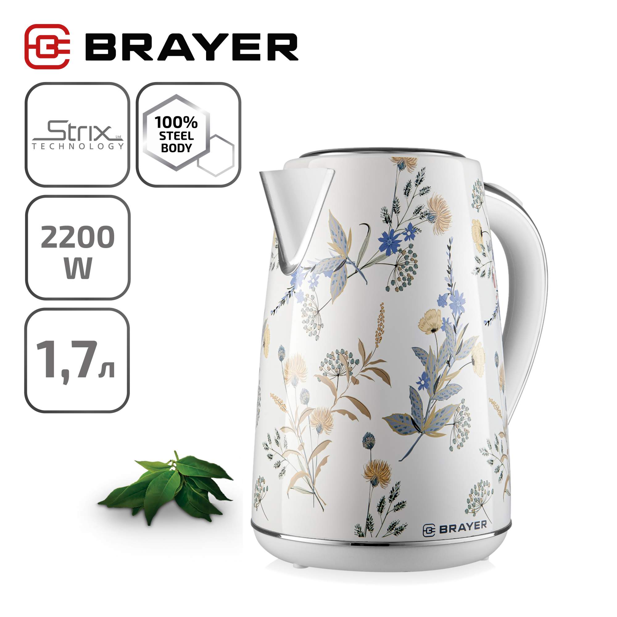 Чайник электрический Brayer BR1083 1.7 л белый, голубой белый,  голубой