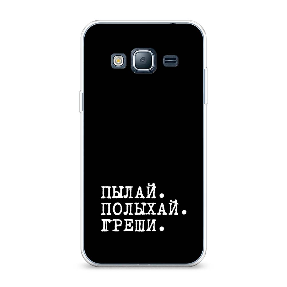

Чехол Awog на Samsung Galaxy J3 2016 / Самсунг J3 2016 "Пылай и греши", Белый;серый;черный, 22450-6