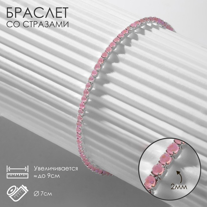 

Браслет из бижутерного сплава р. 9 Queen Fair 9682224, стразы