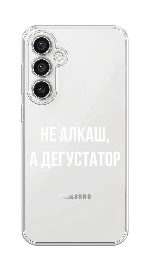 

Чехол на Samsung Galaxy S23 FE 5G "Дегустатор", Белый;бежевый, 2108450-1