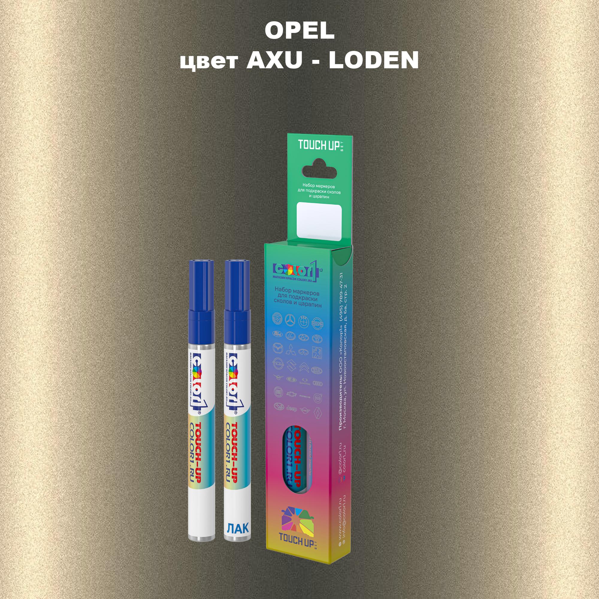 

Маркер с краской COLOR1 для OPEL, цвет AXU - LODEN, Прозрачный