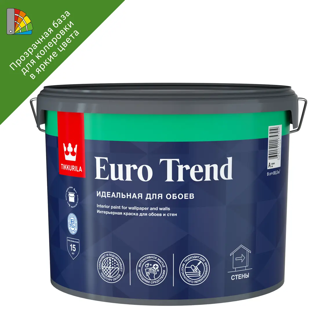 Краска интерьерная моющаяся для обоев и стен Tikkurila Euro Trend База C бесцветная