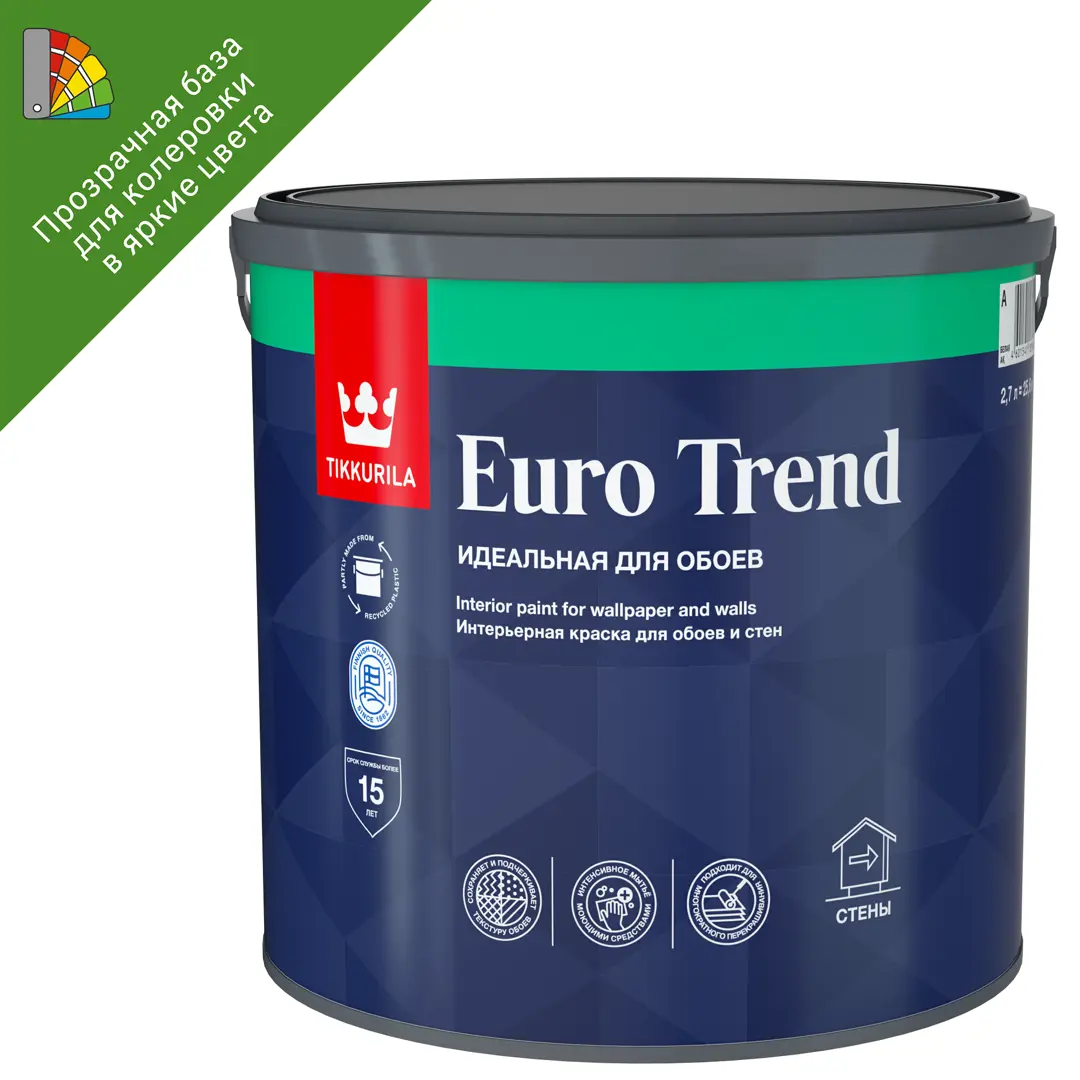 Краска интерьерная моющаяся для обоев и стен Tikkurila Euro Trend База C бесцветная