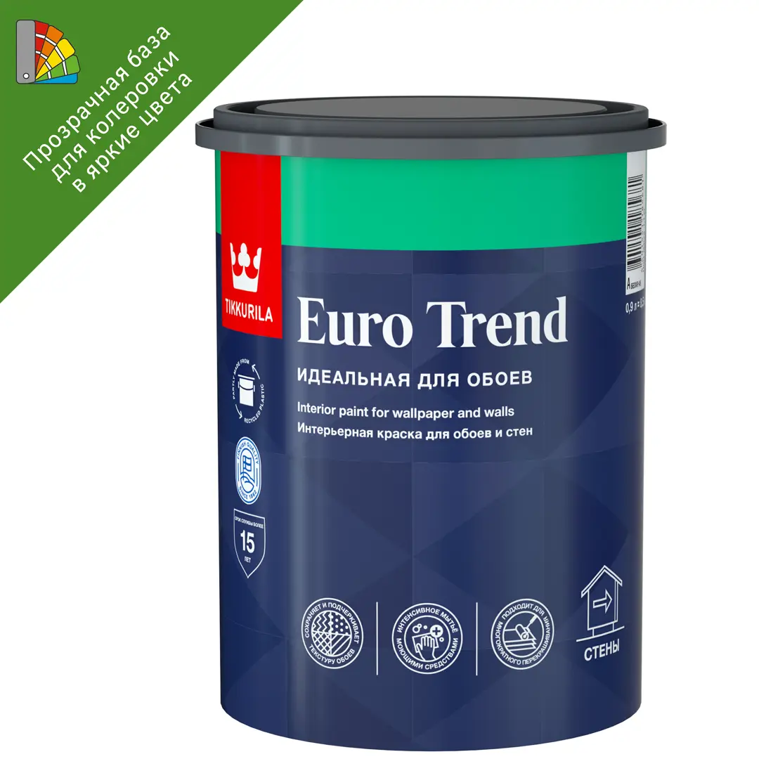 Краска интерьерная моющаяся для обоев и стен Tikkurila Euro Trend База C бесцветная