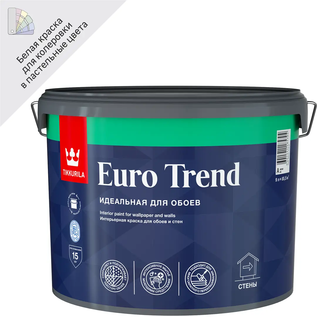 Краска интерьерная моющаяся для обоев и стен Tikkurila Euro Trend База A белая матовая 9 л
